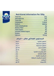 باك شرائح جبنة موزاريلا طبيعية، 150 غرام
