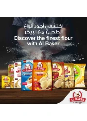 البيكر سميد رافا محمص 1 كغ