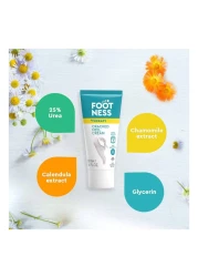 فوتنس كريم لإزالة تشققات القدم - أبيض 50 ملل