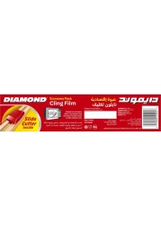 Diamond Cling Film Economy Pack 300mm