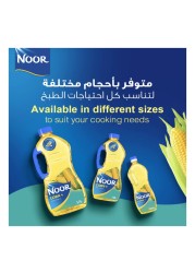 نور زيت الذرة بلس النقي 1.5 لتر
