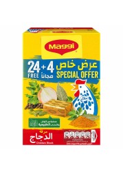 Nestle Maggi Chicken Stock 18g Pack of 28