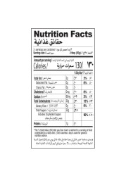 شان حلوى مشكل رابري (فالوده) 100 غرام