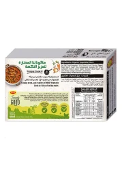 Nestle Maggi Organic Vegetable Stock Cubes 80g