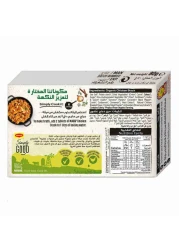 Nestle Maggi Organic Chicken Stock 80g