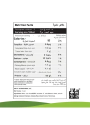 حليب كويتا باللوز بدون سكر مضاف 100٪ نباتي وخالٍ من الألبان واللاكتوز بحجم 1 لتر