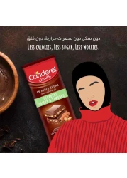 كاندريل ديكادينت شوكولاته بالحليب مع الحبوب المقرمشة واللوزي بدون سكر مضاف 100 غرام