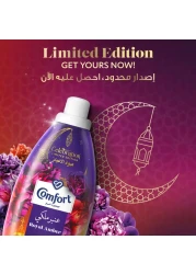 Comfort Concentrated Fabric Softener Royal Amber Ramadan Limited Edition for 30 Days of Freshness 895ml