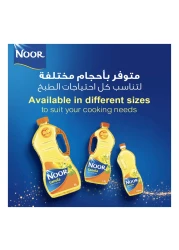 نور زيت الكانولا 3 لتر