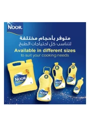 Noor Pure Sunflower Oil, 3L