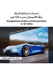 Samsung Smart TV, QLED, Q70C, 85 Inch Titan Gray, 2023, Quantum Processor 4K, Motion Enhancemnet, HDR10+, QA85Q70CAUXZN