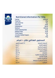 بوك مثلثات جبنة 8 قطع 120 غرام