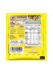 نستله ماغي ماجيك سارب حبيبات توابل الكل في واحد 8 غرام