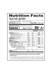 شان شير خورما مزيج حلوى ، 150 غرام