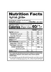 شان صلصة البرقوق 400 غرام