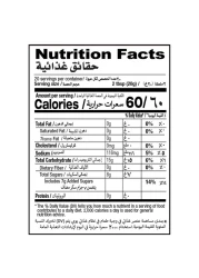 Shan Plum Chutney, 400g