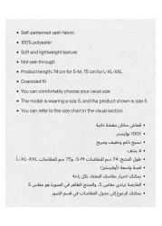 JESSE STORY قميص نسائي من الساتان منقوش ذاتيًا