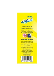 Nestle Nesquik Chocolate Milk Powder, 1kg