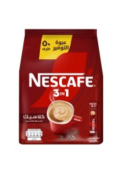 نسكافيه كلاسيك 3 في 1 قهوة ناعمة وغنية 20 غرام حزمة من 50