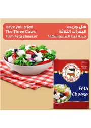 البقرات الثلاث جبنة موزاريلا مبشورة، 500 غرام