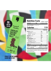 فريكين كرات البروتين بالشوكولاتة والبندق الصحية 60 غرام