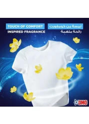 مسحوق غسيل أومو، للغسالات العادية أكتيف، ٢.٢٥كجم عبوة من قطعتين