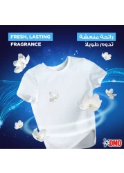 مسحوق غسيل أومو، للغسالات الأوتوماتيك أكتيف، ٣كغ