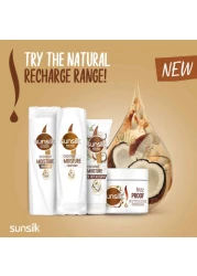 صانسيلك شامبو كوكونت مويشتر الطبيعي بزيت جوز الهند، ٤٠٠ مل