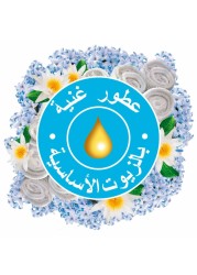غلايد بخاخ أوتوماتيكي معطر للجو و منظف للقماش قابل لإعادة التعبئة 269 ملل
