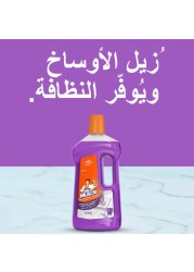 مستر ماسل سائل منظف الأرضيات متعدد الاستعمالات برائحة اللافندر 1 لتر