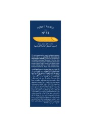Barilla Penne Rigate Pasta, 500g