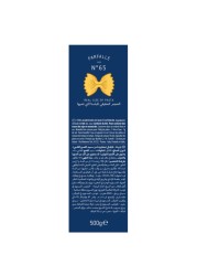 Barilla Farfalle Pasta, 500g