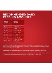 Purina ONE Chicken &amp; Rice Formula, Dog Food, 3.63kg