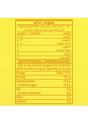 ليبتون شاي أسود بنكهة الهيل 25 كيس شاي