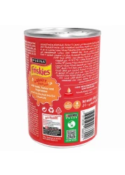 بورينا فريسكيز طعام قطط رطب لحم الضأن والديك الرومي والخضروات في مرق 400 غرام