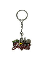 Ajooba UAE Design Keyring Number 1