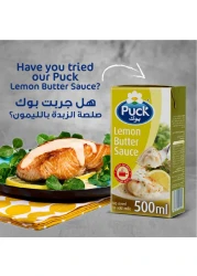 بوك صلصة الأجبان الأربعة 500 ملل