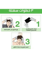 غارنييه شامبو صبغة الشعر 20 ملل - 1.0 أسود طبيعي