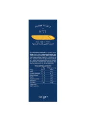 باريلا بيني ريغاتي باستة 500 غرام