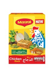Nestle Maggi Chicken Stock 18g Pack of 8