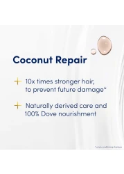 بلسم دوڤ اصلاح علامات الشعر التالف، اصلاح جوز الهند، بخلاصة جوز٣٥٠ مل