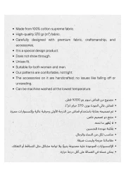 JESSE STORY تي شيرت بتصميم خاص للرجال والنساء للجنسين مع إكسسوارات "mıu".