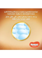 هيوجيز إكسترا كير حفاضات للأطفال حديثي الولادة مقاس 2 من 4 إلى 6 كغ حزمة ضخمة من 64