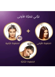 ويلا كولستن 7 سوبريم مجموعة ألوان الشعر _أسود_ 2/0