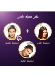 ويلا كوليستون بيرماننت أويل كولور طقم كريم صبغة الشعر - 7.1 أشقر رمادي متوسط