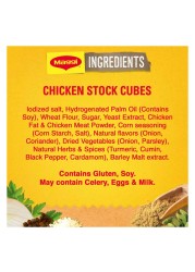 Nestle Maggi Chicken Stock 18g Pack of 28