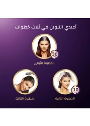 ويلا كولستن 7 سوبريم مجموعة ألوان الشعر _أسود_ 2/0