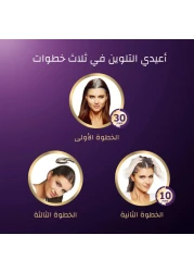 ويلا كوليستون بيرماننت أويل كولور طقم كريم صبغة الشعر - 7.1 أشقر رمادي متوسط