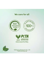 Dove Care by Nature Invigorating Body Wash Avocado &amp; Calendula 500ml