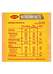 Nestle Maggi Chicken Stock 18g Pack of 28